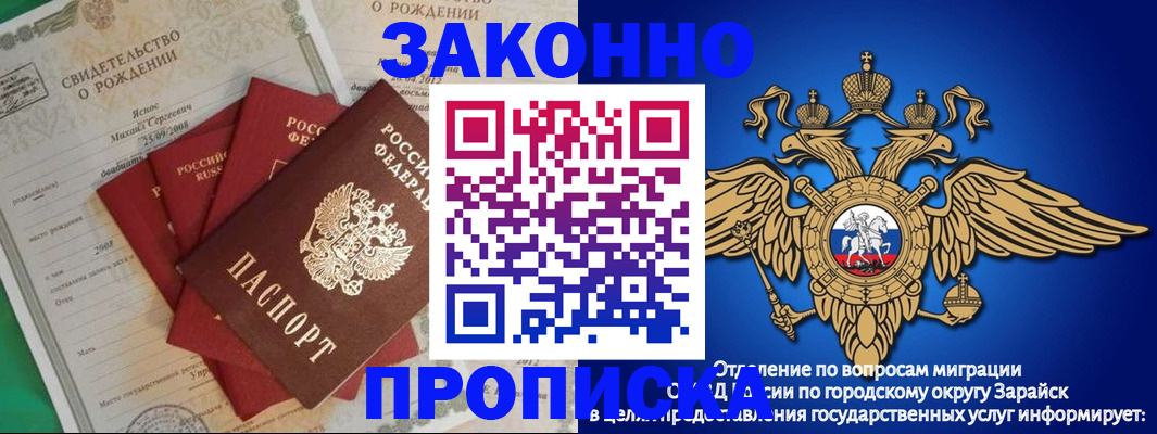 найти адрес прописки в Мичуринске